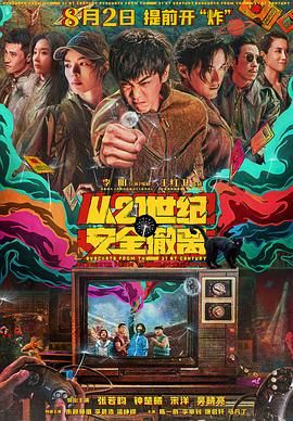 交换年轻夫妇2中文在线观看